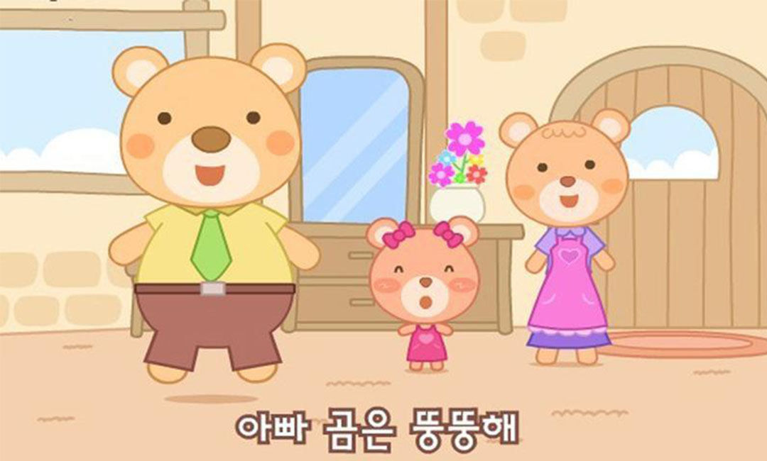 抚顺三只小熊品牌文案包装案例